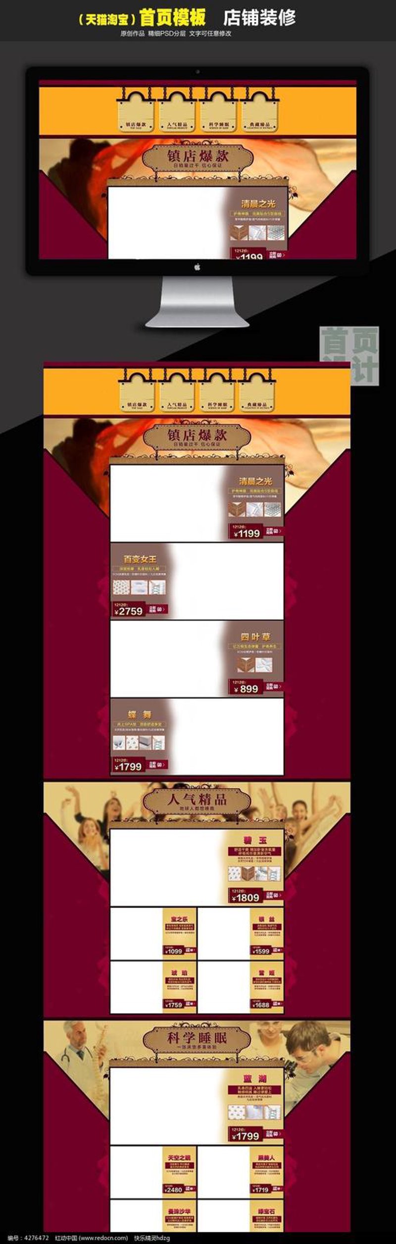 网店托管